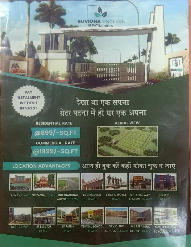  Residential Plot 1200 Sq.ft. for Sale in Bihta, Patna