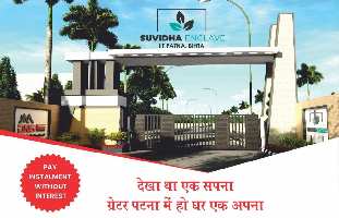 Commercial Land for Sale in Bihta, Patna
