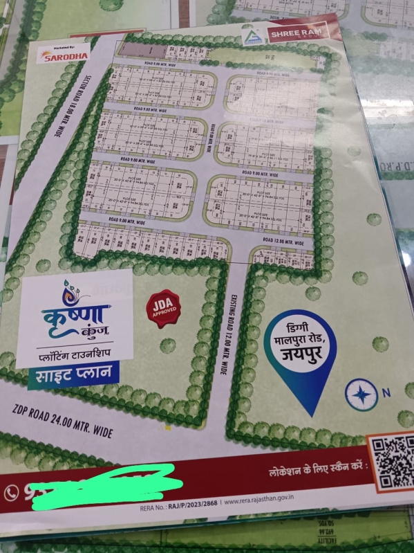  Residential Plot 100 Sq. Yards for Sale in Diggi Road, Jaipur