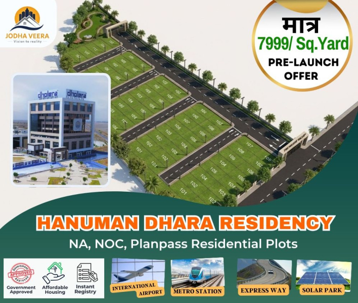Additional image 2 of Dholera, Ahmedabad