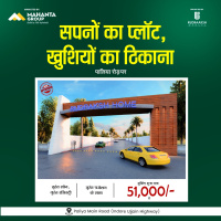  Residential Plot for Sale in Paliya, Indore