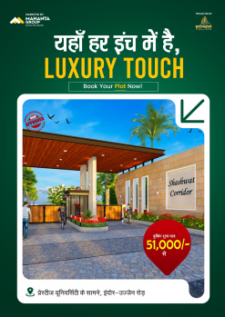  Residential Plot for Sale in Ringnodiya, Indore