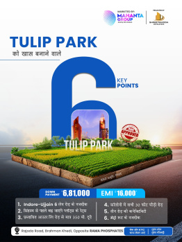  Residential Plot for Sale in Ujjain Road, Indore