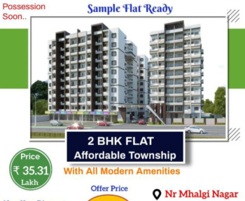 2 BHK Flat for Sale in Besa Pipla Road, Nagpur