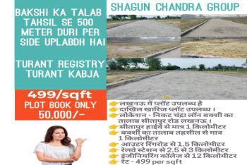  Residential Plot for Sale in Bakshi Ka Talab, Lucknow