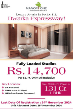  Studio Apartment for Sale in Dwarka Expressway, Gurgaon