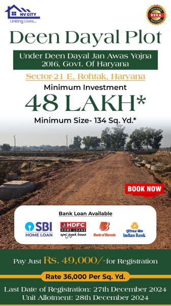  Residential Plot 157 Sq. Yards for Sale in Sector 21, Rohtak