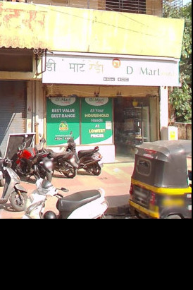  900 Sq.ft. Commercial Shop for Rent in Mulund West, Mumbai