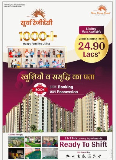 2 BHK Apartment 600 Sq.ft. for Sale in Vaishali Nagar, Jaipur