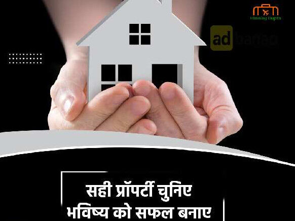  Residential Plot 600 Sq.ft. for Sale in Kumhari, Raipur