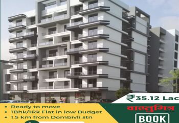 1 BHK Flat for Sale in Dombivli East, Thane