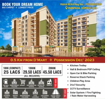 1 BHK Flat for Sale in Dombivli East, Thane