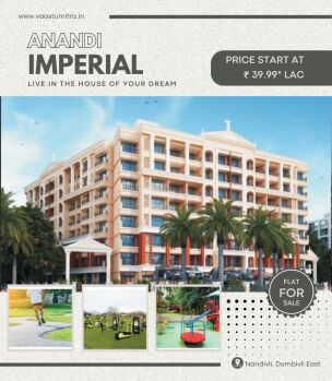1 BHK Flat for Sale in Nandivali, Dombivli East, Thane