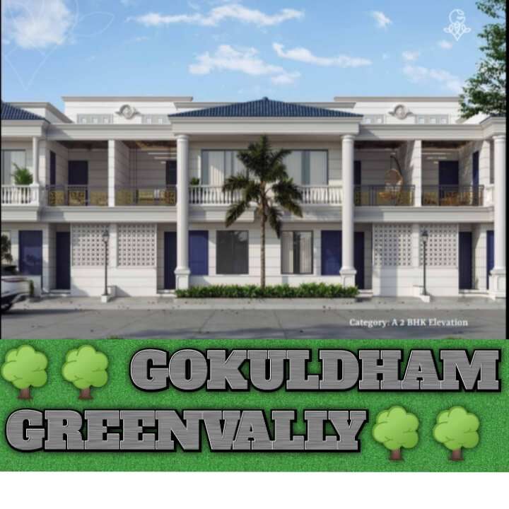 3 BHK House 1185 Sq.ft. for Sale in Palanpur, Banaskantha