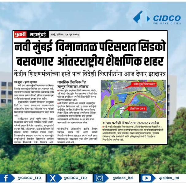  1089 Sq.ft. Residential Plot for Sale in Dighode, Raigad