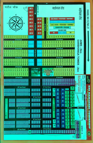  1000 Sq.ft. Residential Plot for Sale in Laheriasarai, Darbhanga