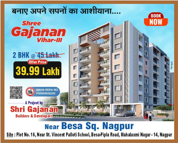 2 BHK Apartment 1150 Sq.ft. for Sale in Besa, Nagpur