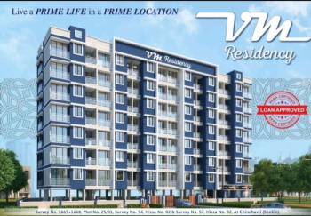 2 BHK Flat for Sale in Khopoli, Raigad