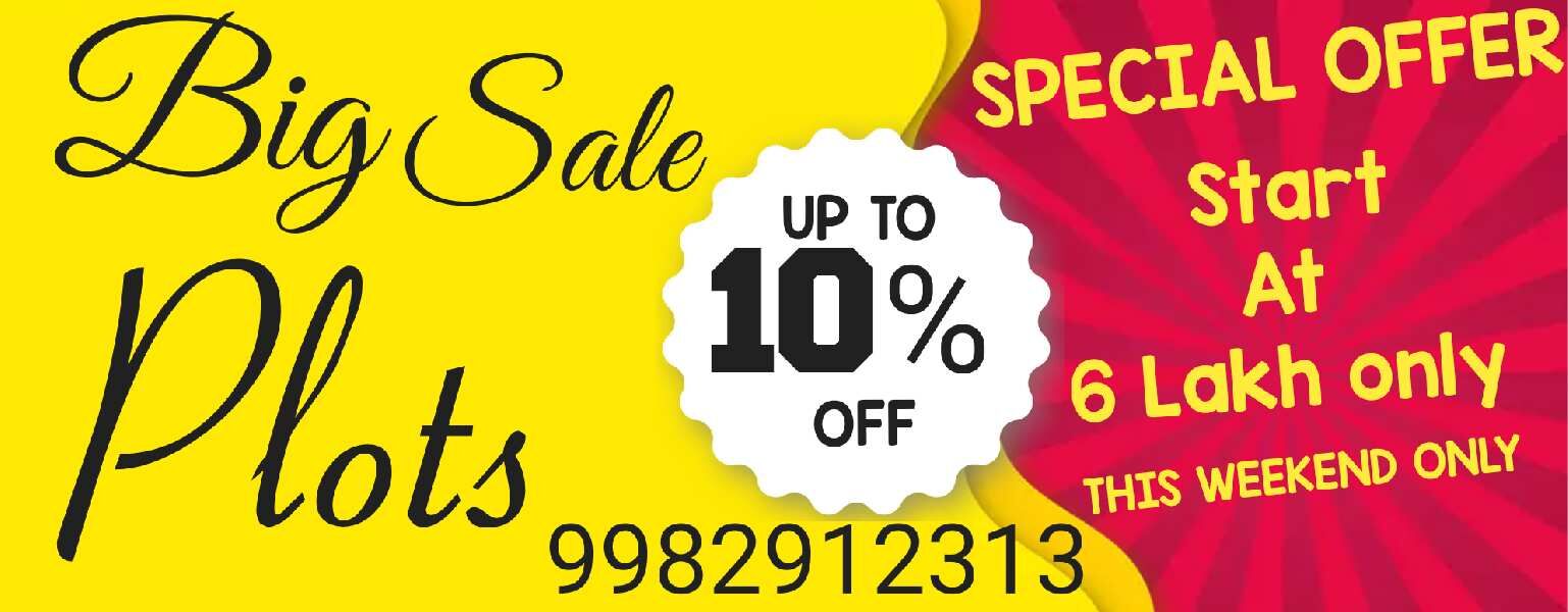  Agricultural Land 1000 Sq.ft. for Sale in Gayatri Vihar, Raipura, Kota