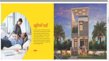 3 BHK House & Villa for Sale in Mahindra SEZ, Jaipur