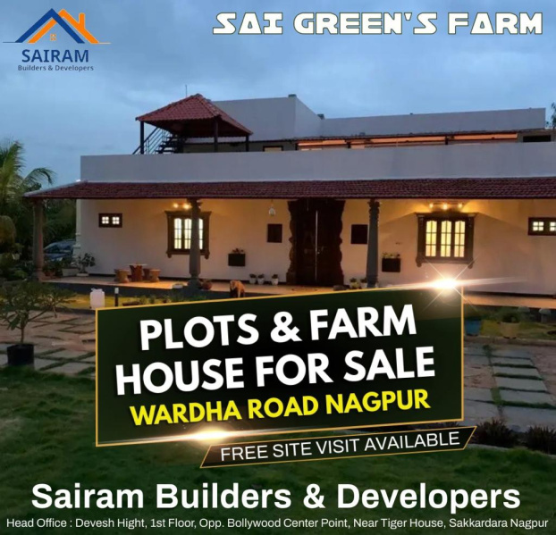 1 BHK Farm House 3200 Sq.ft. for Sale in Kachimet, Nagpur