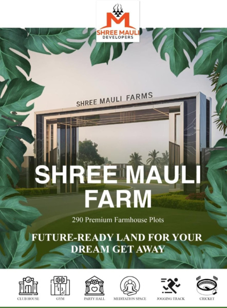 1 RK 2750 Sq.ft. Farm House for Sale in New Khapri, Nagpur