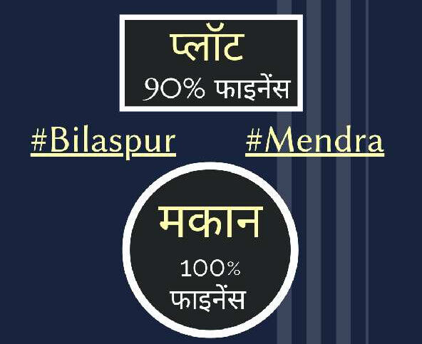 Residential Plot 1000 Sq.ft. for Sale in Talapara, Bilaspur