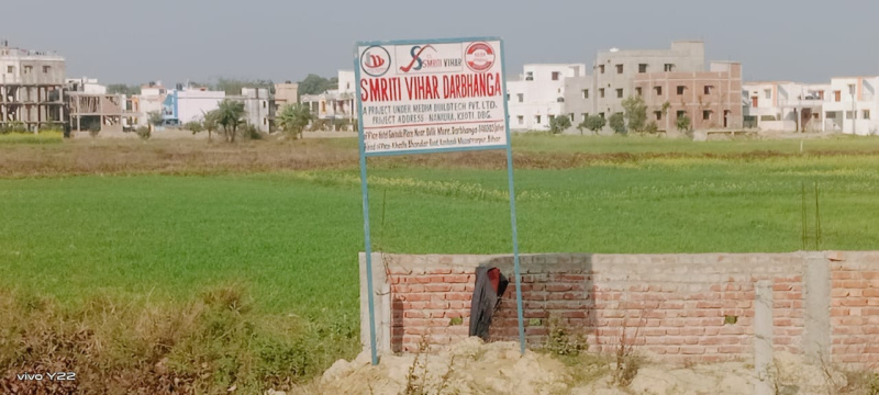  Residential Plot 3600 Sq.ft. for Sale in Keotiranwe, Darbhanga