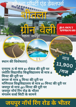  Residential Plot for Sale in Ajmer Road, Jaipur