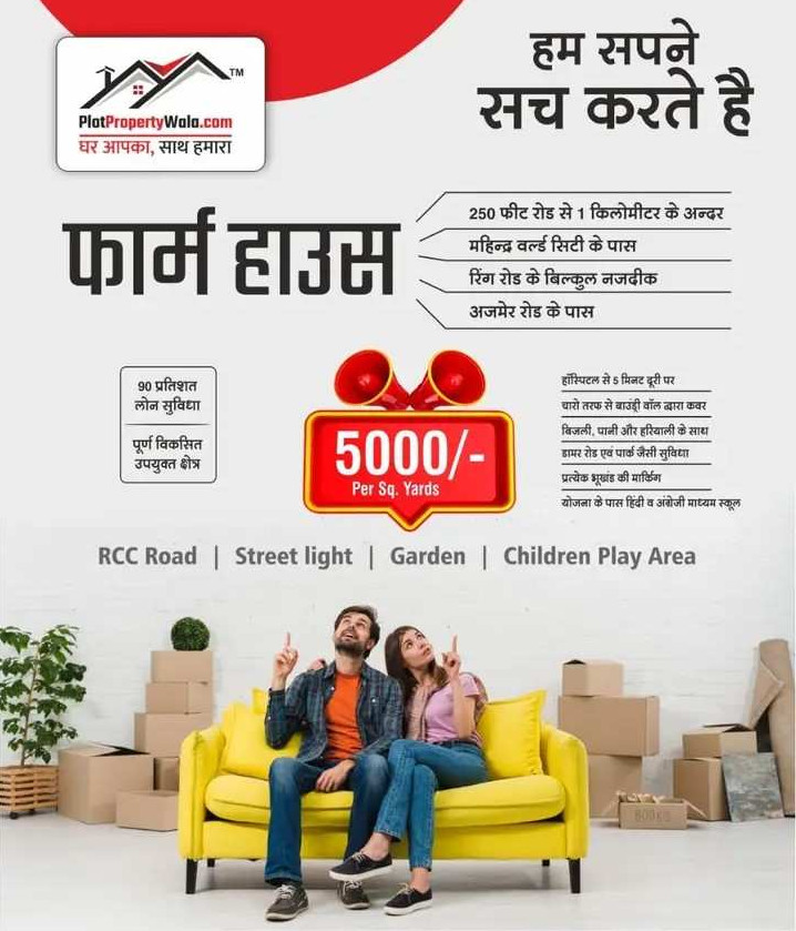 Residential Plot 1000 Sq. Yards for Sale in Ajmer Road, Jaipur