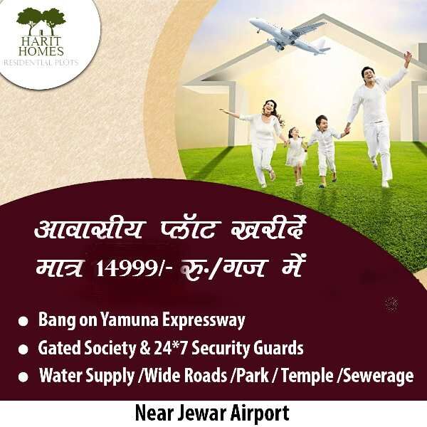  100 Sq. Yards Residential Plot for Sale in Yamuna Expressway, Greater Noida