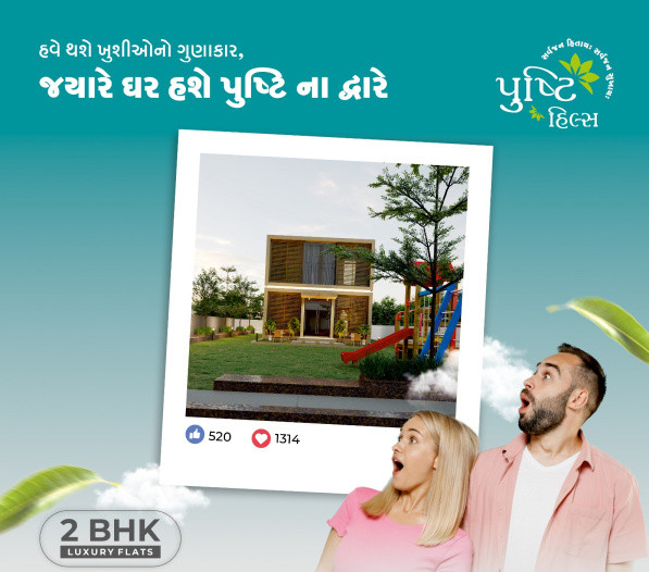 2 BHK Builder Floor 750 Sq.ft. for Sale in Kangsiyali, Rajkot