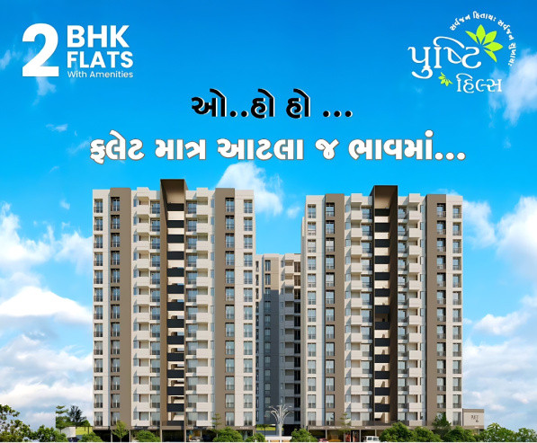 2 BHK Builder Floor 750 Sq.ft. for Sale in Kangsiyali, Rajkot