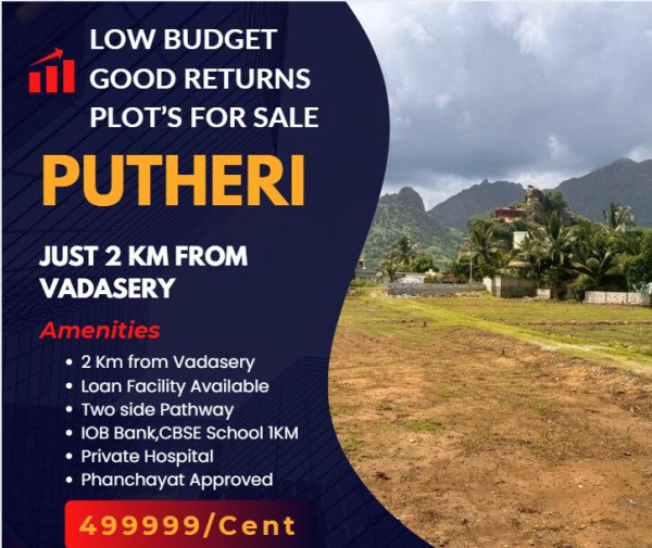  5 Cent Residential Plot for Sale in Nagercoil, Kanyakumari