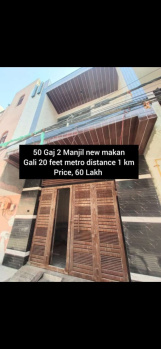 3 BHK House for Sale in Dwarka Mor, Delhi