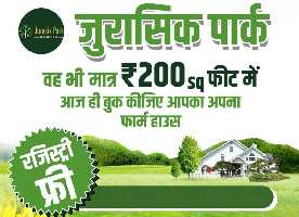  Farm House for Sale in Simrol, Indore