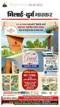  Residential Plot for Sale in Jevra Sirsa, Durg