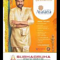  Residential Plot for Sale in Nandikandi, Sangareddy