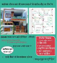 3 BHK House for Sale in Golghar, Gorakhpur