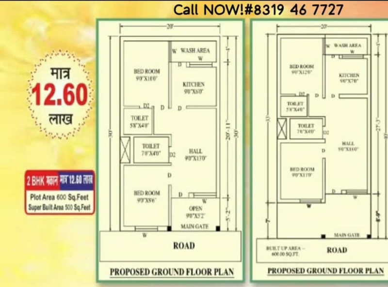 2 BHK Builder Floor 500 Sq.ft. for Sale in Mopka, Bilaspur