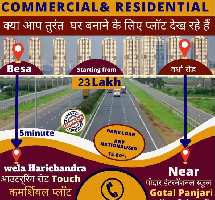  Commercial Land for Sale in Ring Road, Nagpur