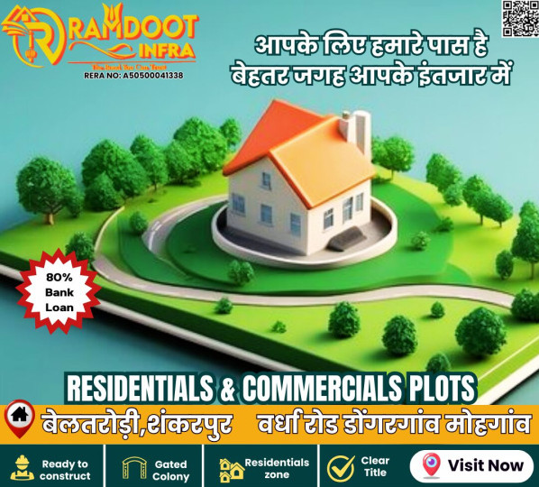  Residential Plot 1000 Sq.ft. for Sale in Shankarpur, Nagpur