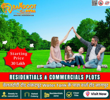  Residential Plot for Sale in Mouza Shankarpur, Nagpur