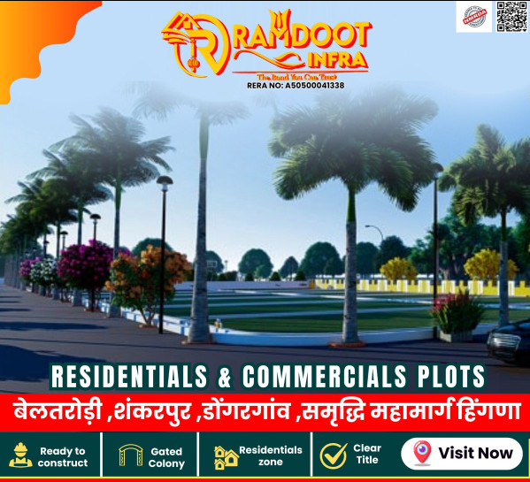  Residential Plot 1000 Sq.ft. for Sale in Mahadula, Nagpur