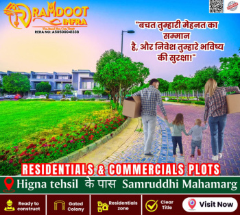  Residential Plot for Sale in Sukli, Nagpur