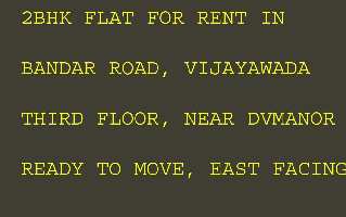 2 BHK Flat for Rent in Acharya Ranga Nagar, Vijayawada