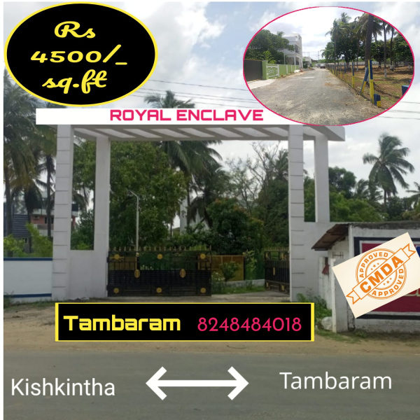  Residential Plot 900 Sq.ft. for Sale in Tambaram, Chennai
