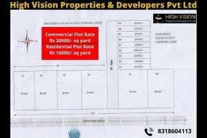 Commercial Land for Sale in Naini, Allahabad