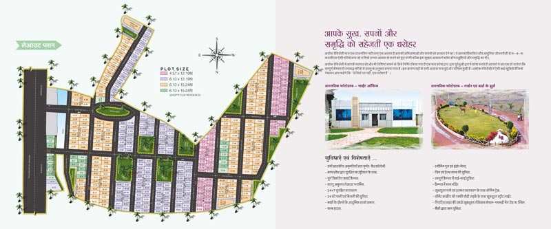 3 BHK Apartment 1462 Sq.ft. for Sale in Pachmarhi Cantt, Hoshangabad