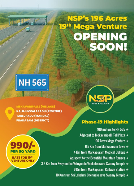  Residential Plot 22 Cent for Sale in Markapur, Prakasam